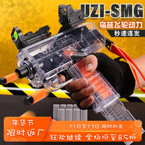 UZI-SMG Uzi electric burst soft bullet gun M416 children eat chicken toy boy high-speed submachine gun