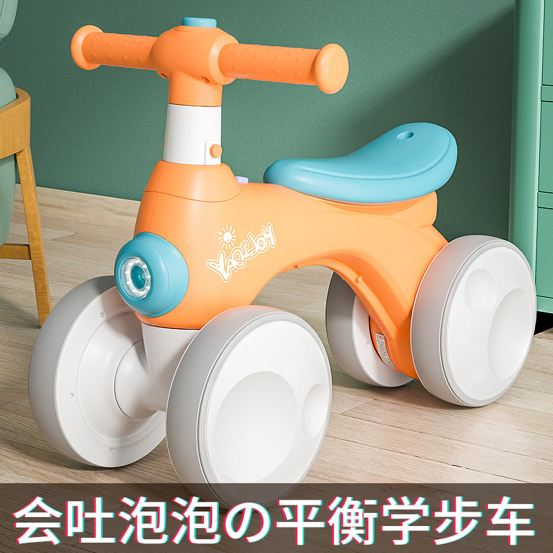 Children Balance Car 1 1 3 year old baby slips twists car four wheels baby and toddler ski walking without foot