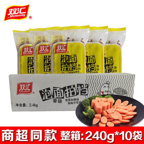 Double Sinks Foam Face Flavost Sausage 30g * 80 10 bags whole box Wholesale overtime ready-to-eat Snack Snack for a Lazy Meal