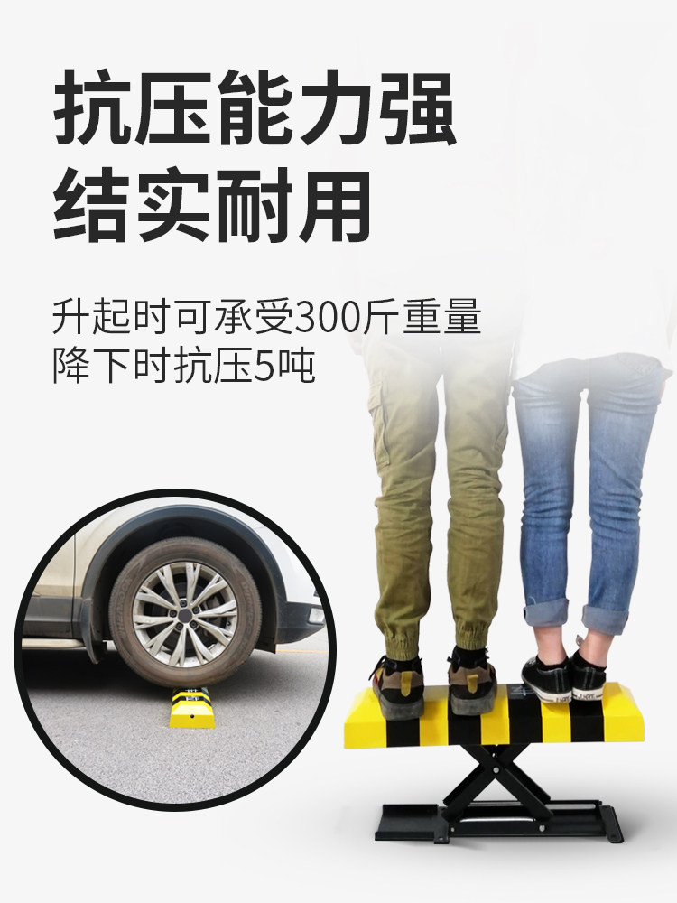 Car Parking Space Lock, Parking Barrier, Smart Remote Control Garage, Thickened Anti-Collision Electric Automatic Lift