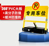 Car Parking Space Lock, Ground Lock, Parking Barrier, Remote Control Car Blocker, Space Blocker, Smart Garage, Thickened Anti-Collision