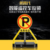Car Parking Space Lock, Smart Remote Control Parking Bollard, Parking Barrier, Thickened Anti-Collision Space Blocker