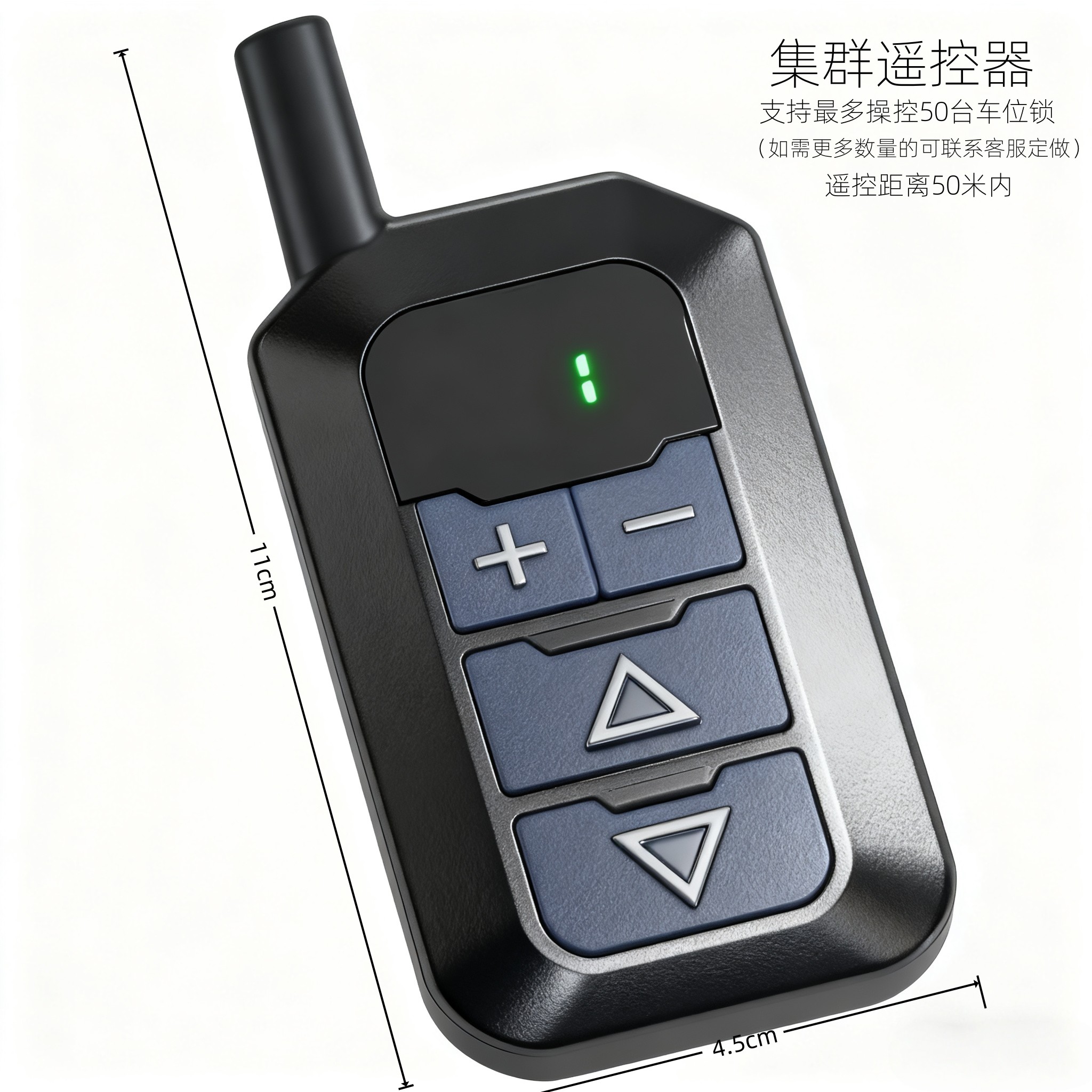 Remote Control for Parking Space Locks, One-To-Many Control