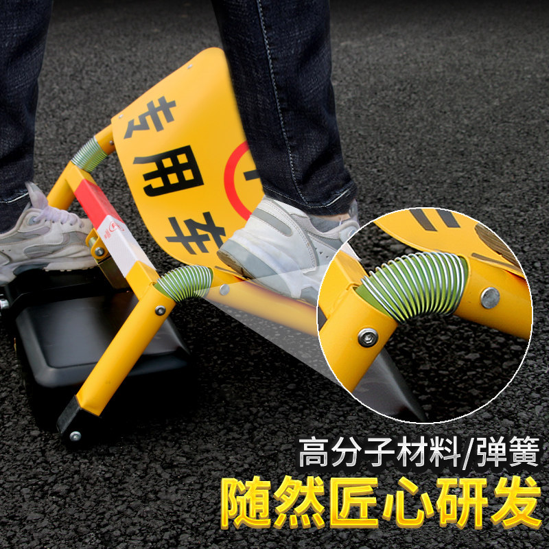 Car Parking Space Lock, Ground Lock, Parking Barrier, Remote Control Car Blocker, Space Blocker, Smart Garage, Thickened Anti-Collision