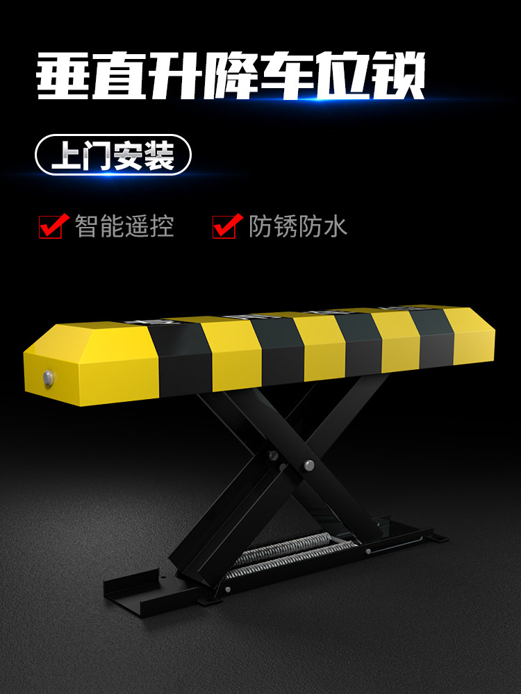 Car Parking Space Lock, Parking Barrier, Smart Remote Control Garage, Thickened Anti-Collision Electric Automatic Lift