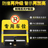 Car Parking Space Lock, Ground Lock, Parking Barrier, Remote Control Car Blocker, Space Blocker, Smart Garage, Thickened Anti-Collision