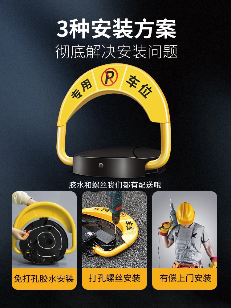 Car Parking Space Lock, Smart Remote Control Automatic Sensor Garage Ground Barrier, Electric Parking Lock, Electric Bollard