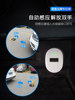 Car Parking Space Lock, Remote Control Smart Thickened Anti-Collision Automatic Lifting Electric Induction Electronic Bluetooth