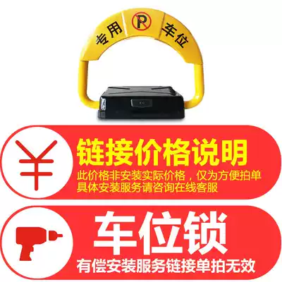 Car lock door installation service price is not actual installation price is only convenient to take the order specific to ask customer service