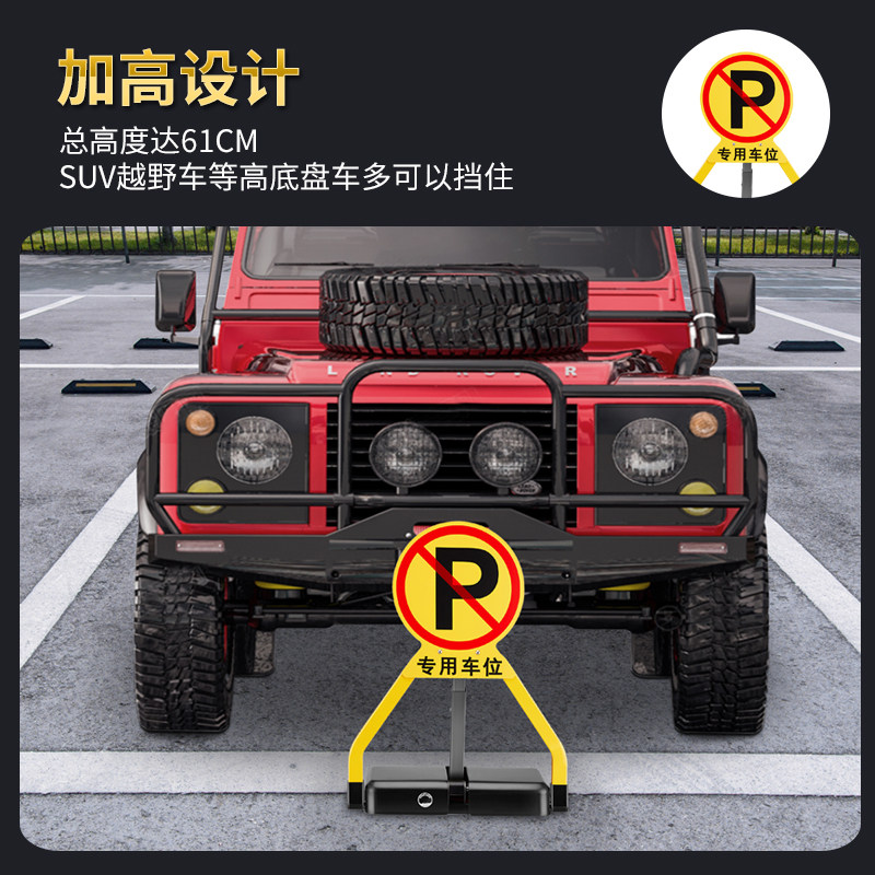 Car Parking Space Lock, Smart Remote Control Parking Bollard, Parking Barrier, Thickened Anti-Collision Space Blocker