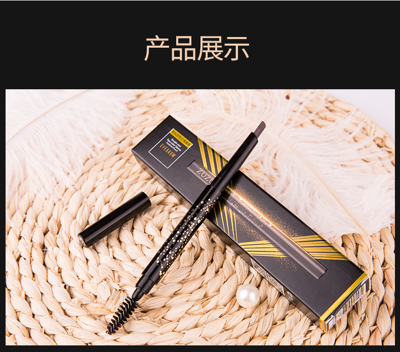 ZUZU chính hãng bút chì lông mày hai đầu bền không thấm nước không dễ tẩy trắng từ lông mày người mới bắt đầu - Bút chì lông mày / Bột / Stick chì kẻ mày không trôi