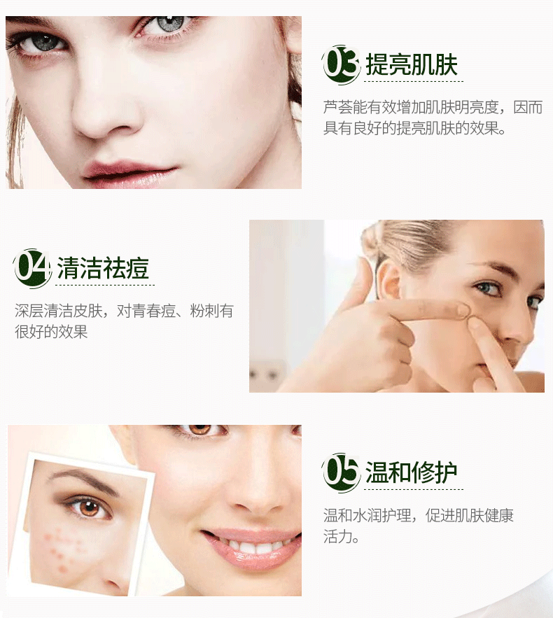 Chu Rui Snow ZUZU Aloe Vera Moisturising Lotion Cream Làm sáng da sau khi làm dịu kem lô hội - Kem dưỡng da dưỡng ẩm vitamin tree