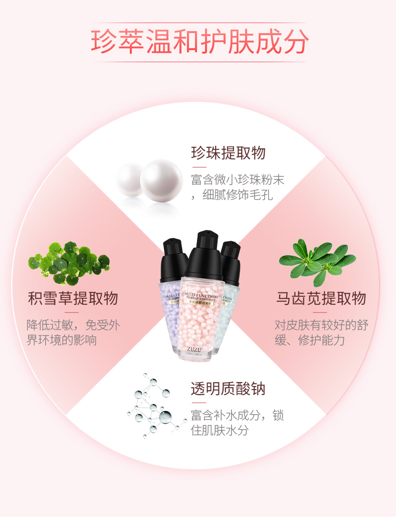 ZUZU trang điểm nâng cơ mặt đa tác dụng trước khi làm sáng da để làm sáng da che phủ lỗ chân lông 瑕疵 sinh viên kem che khuyết điểm nyx