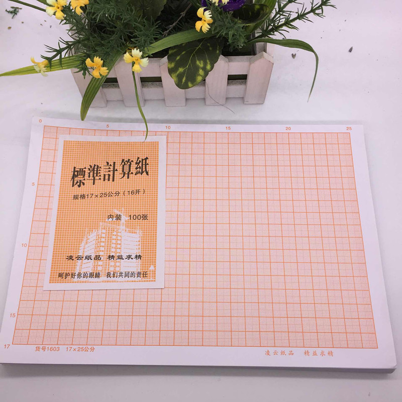 A4 Calculation Paper A3 Square Paper 100-sheet Coordinate Paper Drawing Paper Grid Paper Standard Calculation Paper