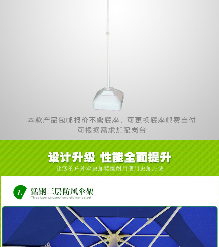 Двойной -top sun umbrella_02.jpg