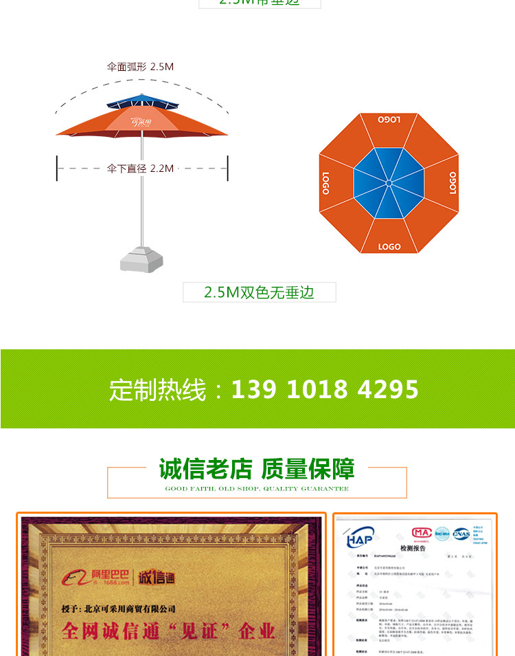 Double -Top Sun umbrella_06.jpg