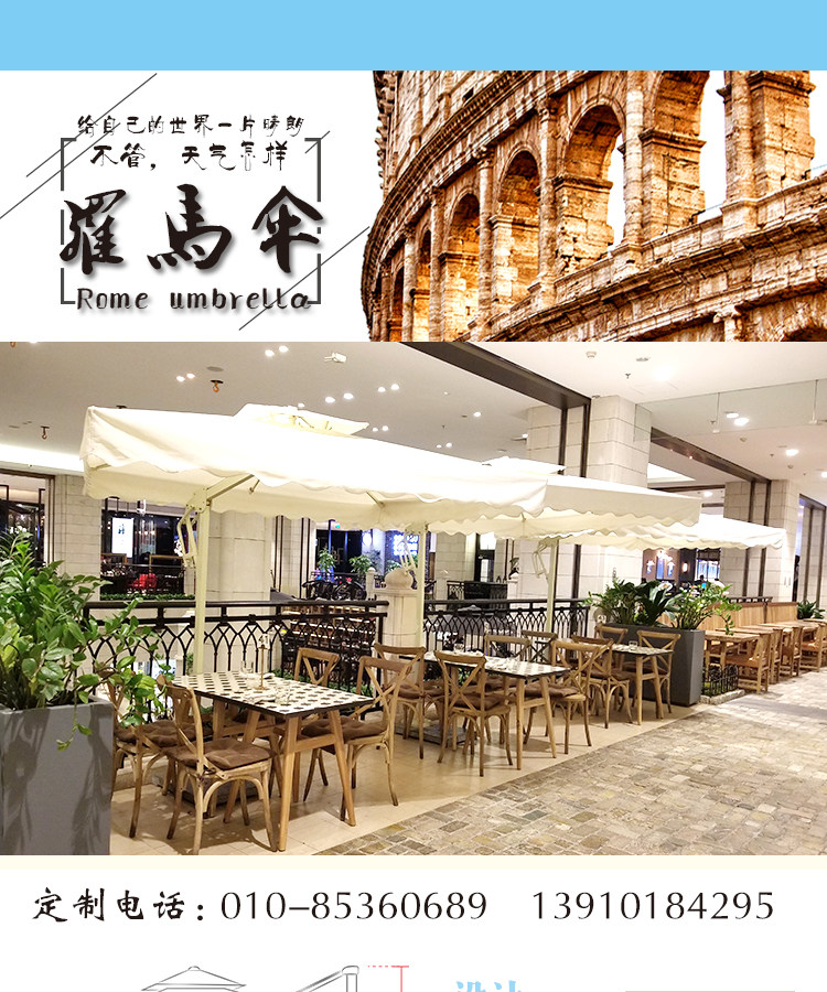 Двойной римский зонтик детали_01.jpg