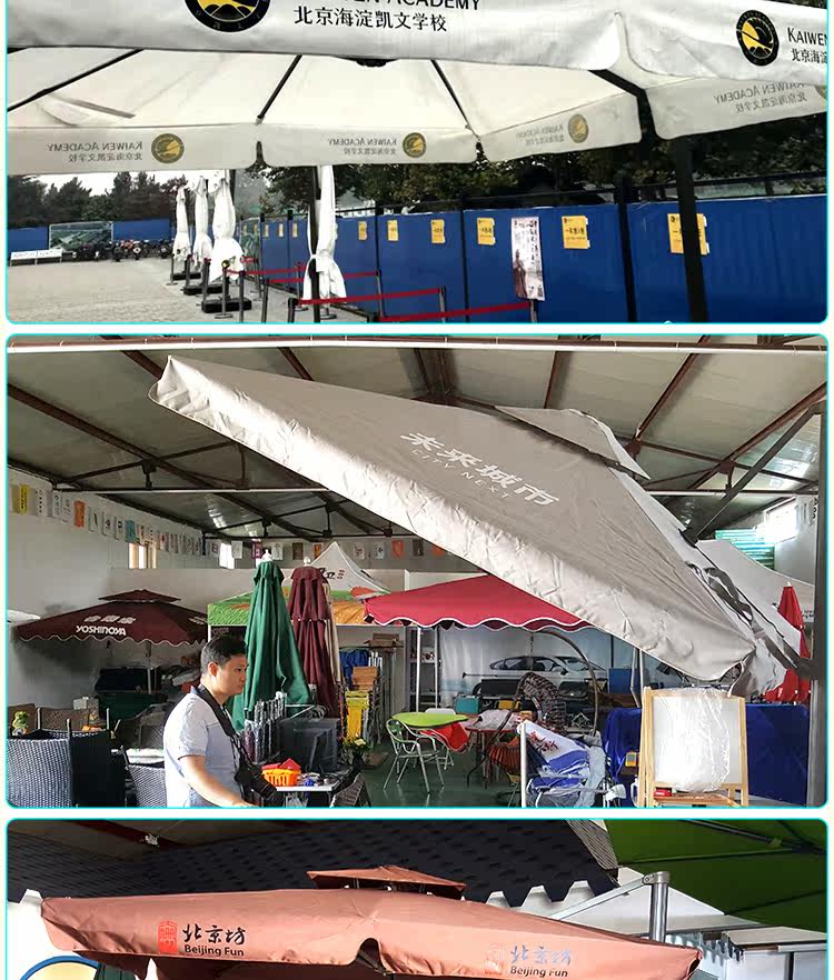 Двойной -top римские зонтичные детали_12.jpg