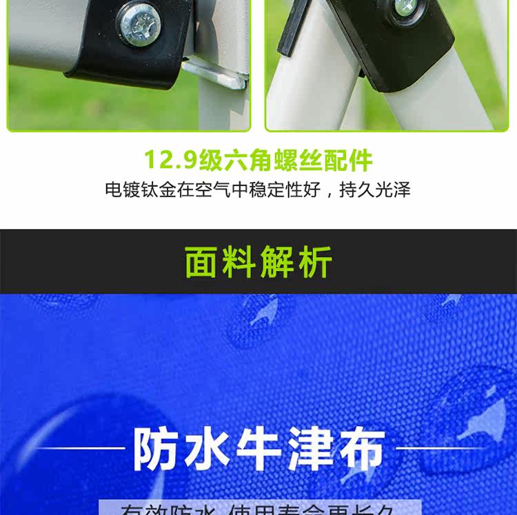 Детали палатки page_06.jpg