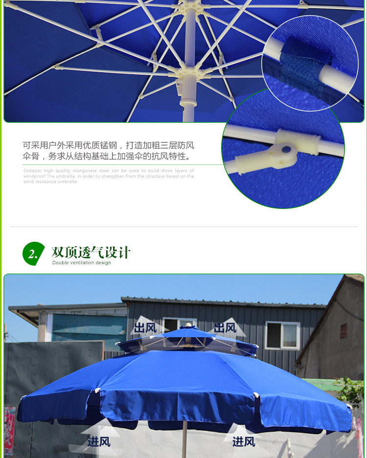 Двойной -top sun umbrella_03.jpg
