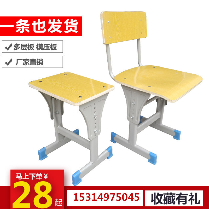School class table and chairs Stool Square Stool Student Desks Lean Back Chairs Home Training Tutoring Desk Lift Twin