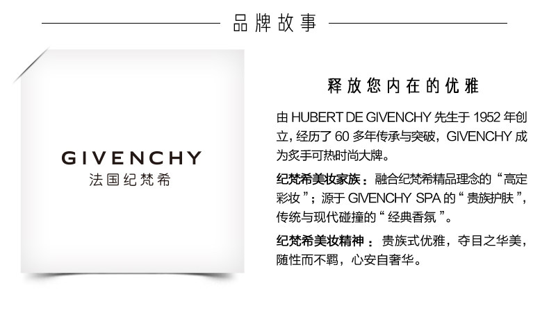 OP984326-PC-Givenchy Boutique Limited Champs Swan Swan Swan Swan Velvet Lipstick_06.jpg