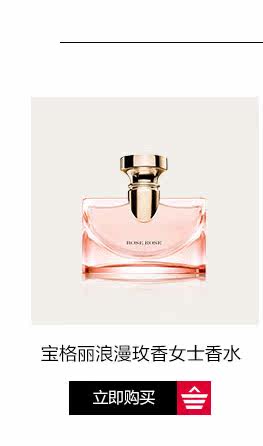 OP969775-PC-Bulgarming Caixin Fragrant Fragrant Perfume_06.jpg