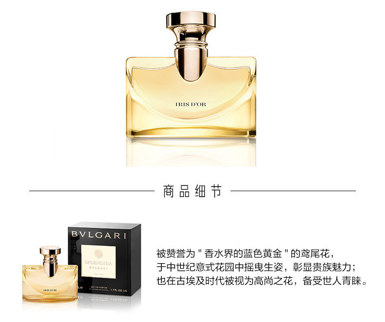 OP969775-PC-Bulgarming Caixin Fragrant Fragrant Perfume_02.jpg