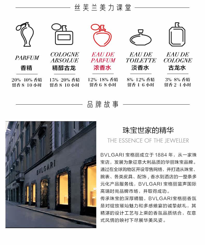 OP969775-PC-Bulgari Ming Caixin Fragrant Fragrance_09.jpg