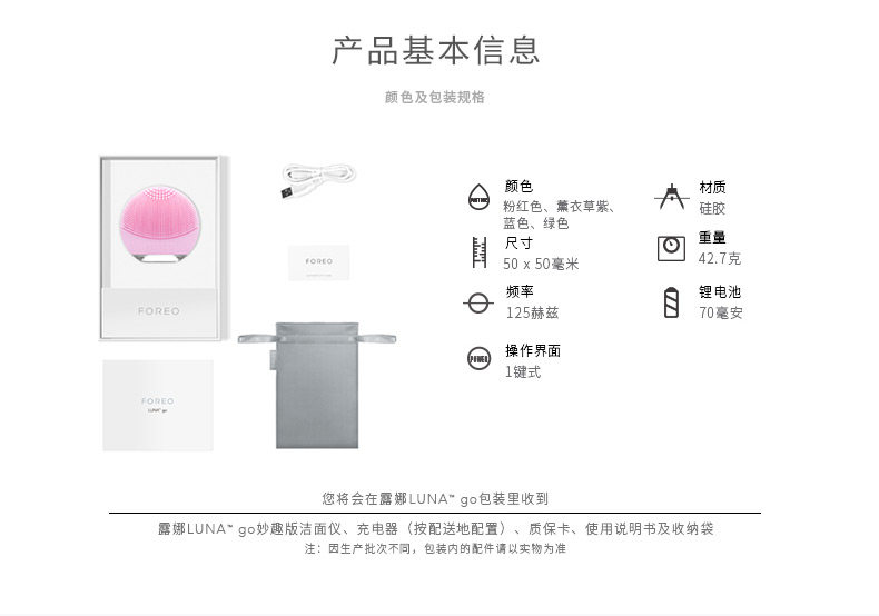 809568-luna-go Luna's Fun Version_10.jpg