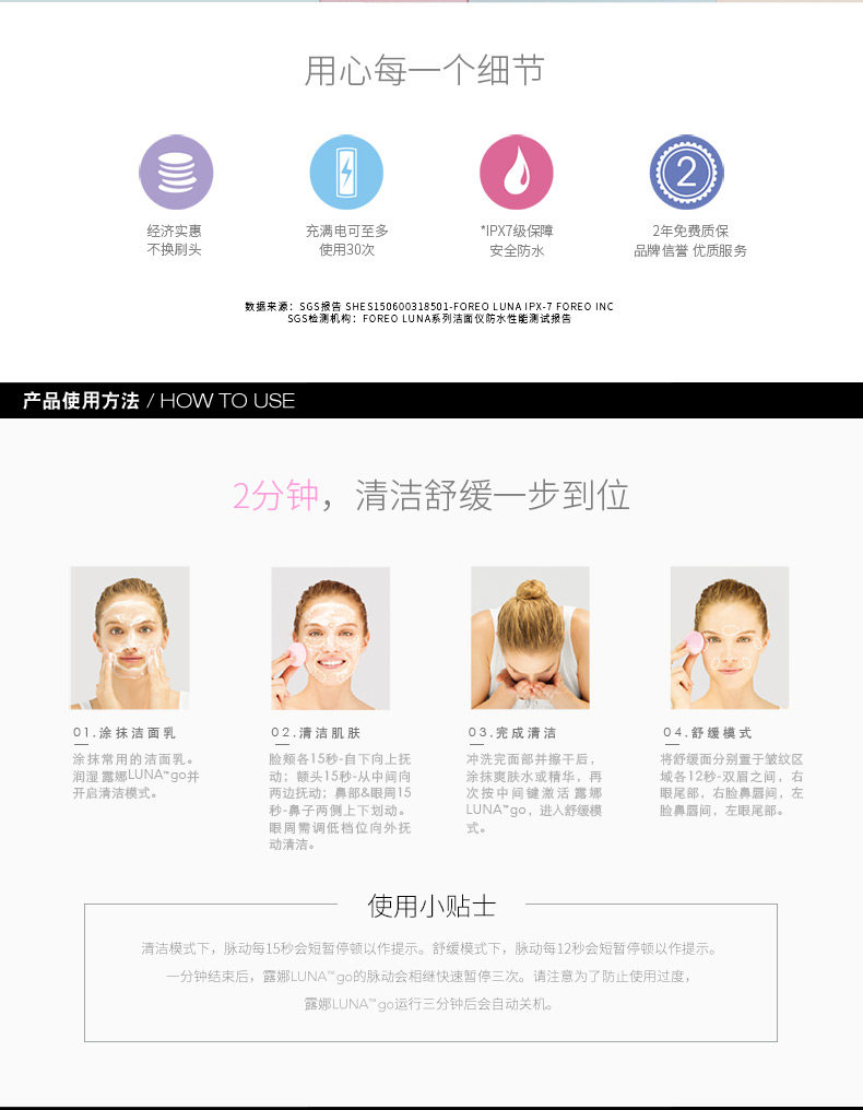 809568-luna-go Luna's Fun Version_08.jpg