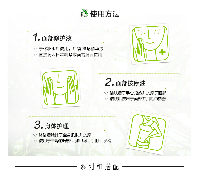 OP308002-PC-Peter Rover Horne Sharofane Essence Pure Solution_04.jpg