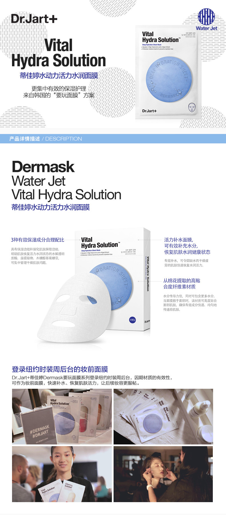 691517-ти-динамика динамика водой гидроункция Mask_01.jpg