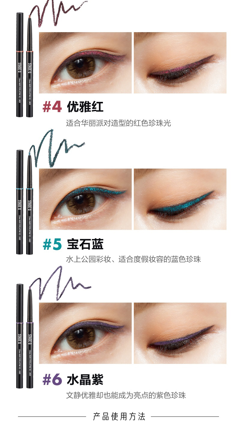 Giai đoạn Q Shi Ting Ji Yan kẻ mắt tinh tế nữ không thấm nước kéo dài cho người mới bắt đầu mỏng nhẹ trang điểm mỏng đích thực - Bộ trang điểm son the face shop