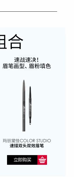 OP842622-PC-Marie Dalgar Праймер для макияжа Wake Up_09.jpg