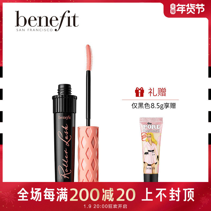 Benefit Bei Ling Fei Jiaoren Mascara Curly Lasting Makeup Beginner Official