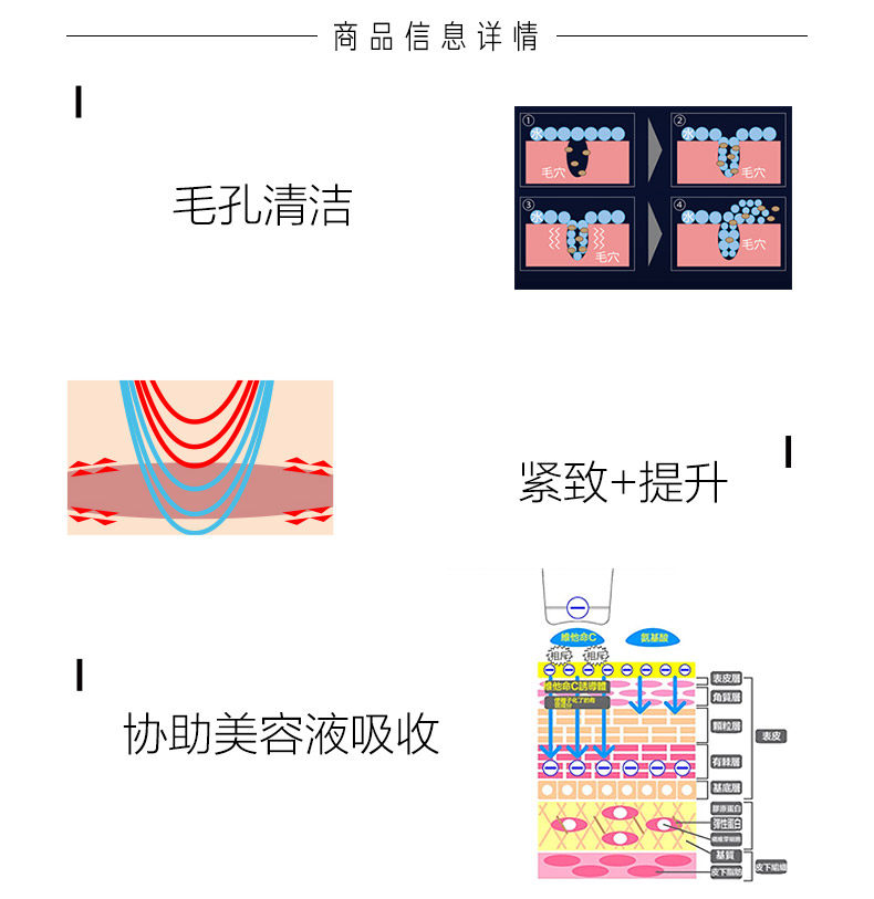 OP983923-PC-YOU Jimei Beauty Platinum Clean Clean Instrument_03.jpg