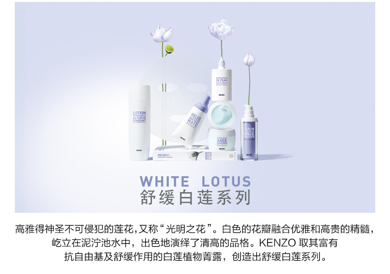 OP967985-PC-Kaizhuo успокаивающий белый лотос ремонт вечерний крем_02.jpg