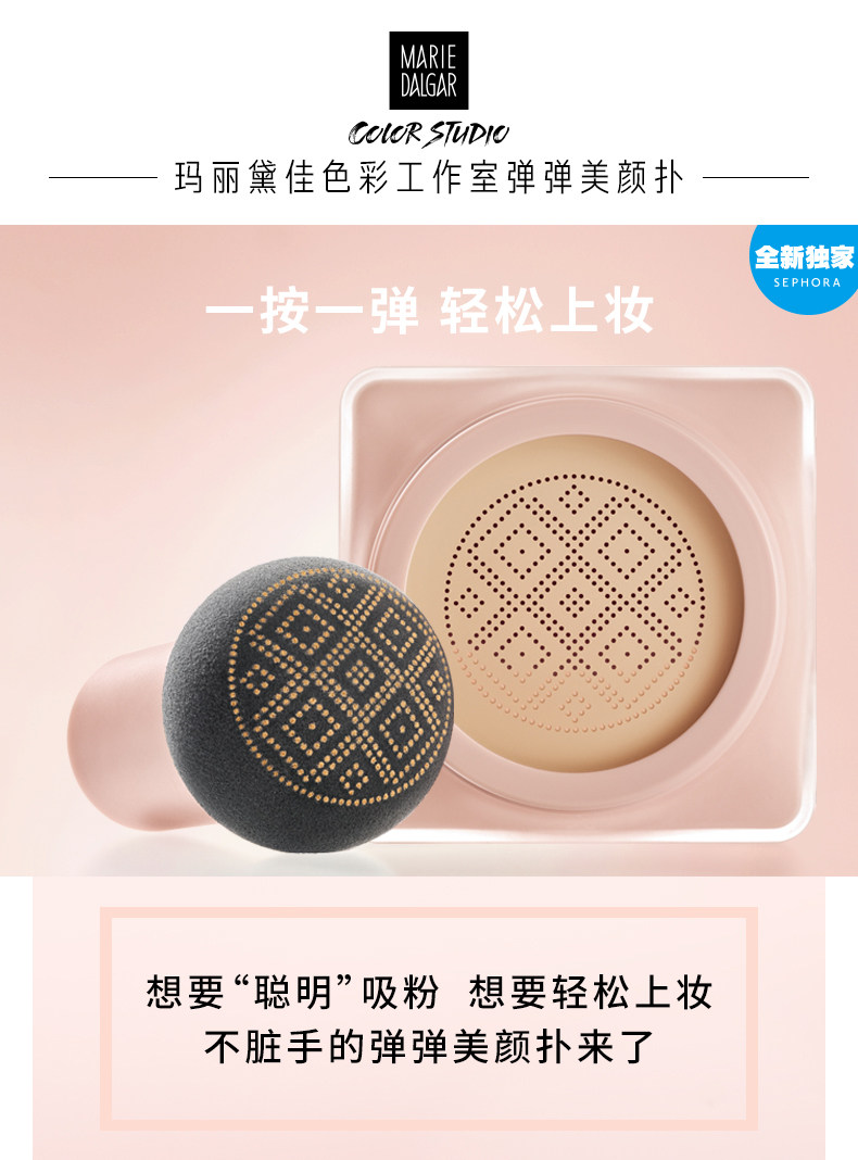 OP982888-PC-MARY DAIJIA BAN MEI YAN PO_01.JPG