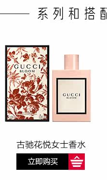 Op983303-PC-Gucci Huayue Женский парфюм (роскошное издание Pet) _05.jpg