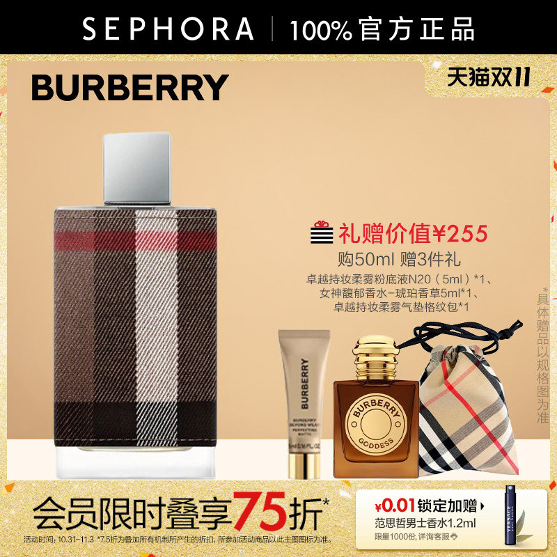 Burberry/London Men's Fragrance Official Authentic Product Burberry/London Men's Fragrance Official Authentic Product
