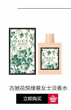 Op983303-PC-Gucci Huayue Женский парфюм (роскошное издание Pet) _04.jpg