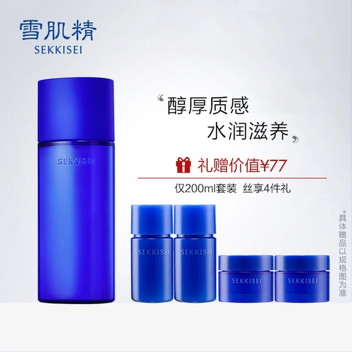 SEKKISEI/雪肌精 Питательный лосьон, официальный продукт
