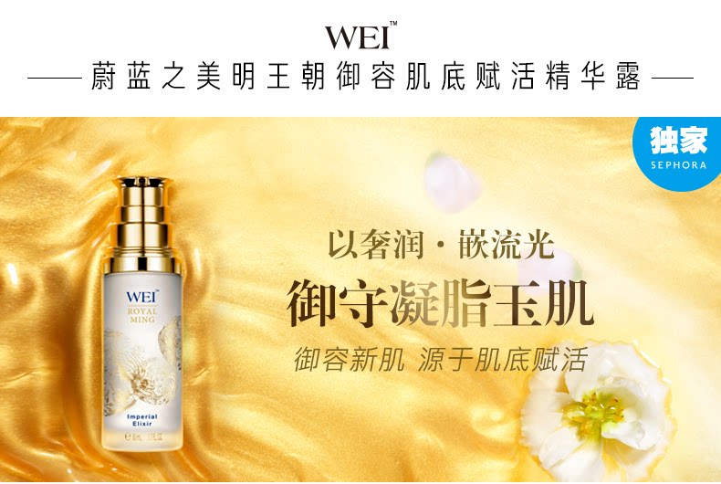 OP845510-PC-AZURE'S BLUE MENDIAN DYNASTIES ESSENCE DELO_01.PNG DELO_01.PNG