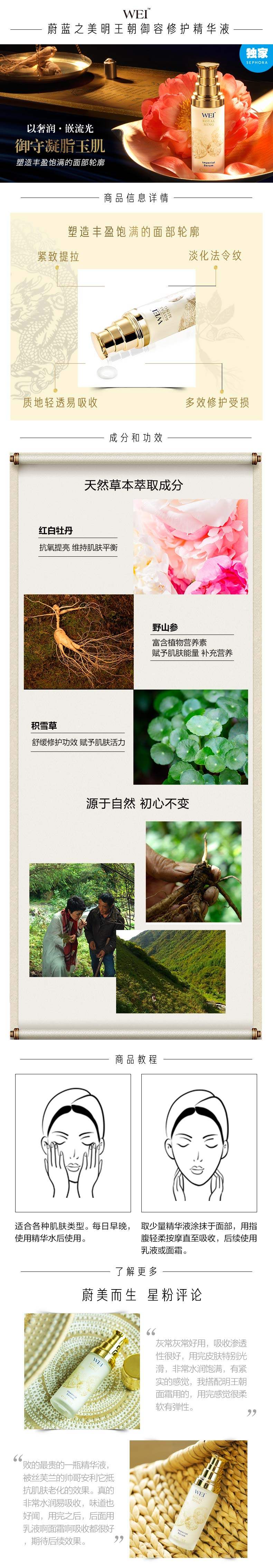 OP884516-PC-голубая династии Императорский ремонт Essence_01.jpg