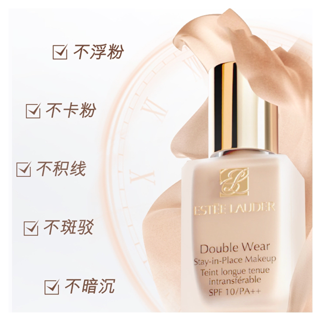 Sephora Estee Lauder DW ເຄື່ອງແຕ່ງໜ້າຕິດທົນນານ ທາຮອງພື້ນ ນໍ້າມັນ ຄວບຄຸມຄວາມລັບຕິດທົນດົນ ບໍ່ແພ້ຝຸ່ນງ່າຍ