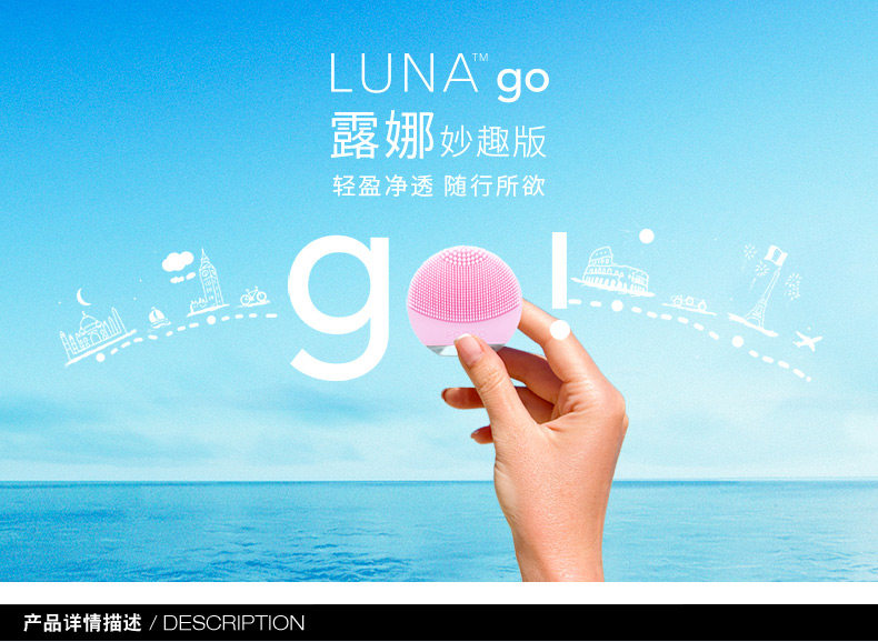 809568-Luna-Go Luna's Fun Version_01.jpg