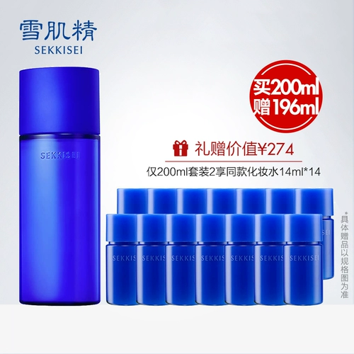 SEKKISEI/雪肌精 Питательный лосьон, официальный продукт