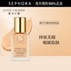 Sephora Estee Lauder DW ເຄື່ອງແຕ່ງໜ້າຕິດທົນນານ ທາຮອງພື້ນ ນໍ້າມັນ ຄວບຄຸມຄວາມລັບຕິດທົນດົນ ບໍ່ແພ້ຝຸ່ນງ່າຍ