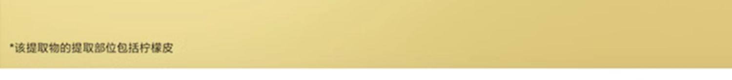 【中国直邮】蓝盈莹同款  Sephora  丝芙兰   透亮元气霜 柠檬籽系列(焕新3.0版)  素颜霜    脸部身体遮瑕裸妆  50g【彩妆大神王亚飞、春楠推荐】